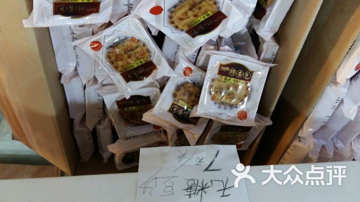 梅红特香包艺术蛋糕(铁东店)图片 第2张