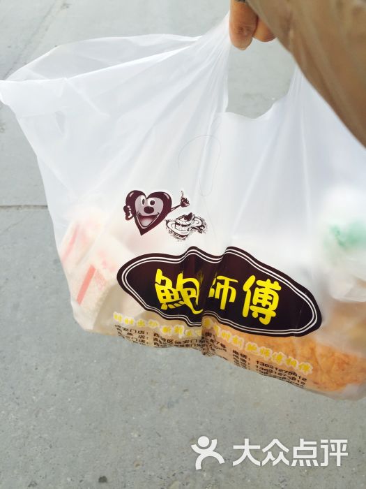 鲍师傅糕点(西安门店)-图片-北京美食-大众点评