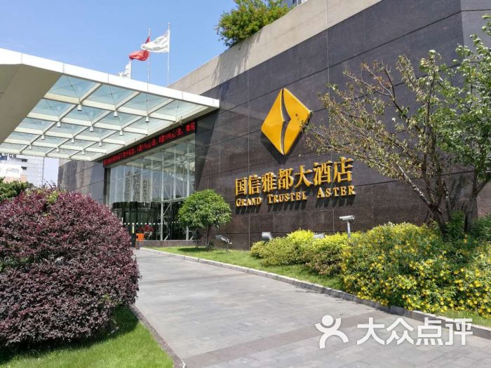雅都大酒店宴会厅图片 第2张