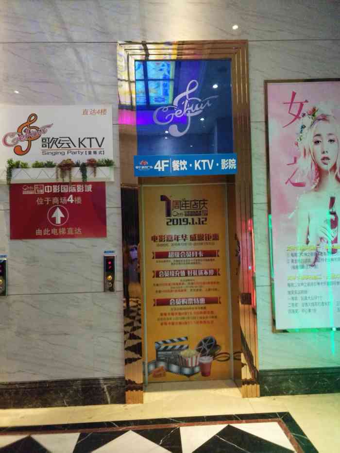 歌会ktv(恒宁店)-"之前来过这家店,前台都是小姐姐的.