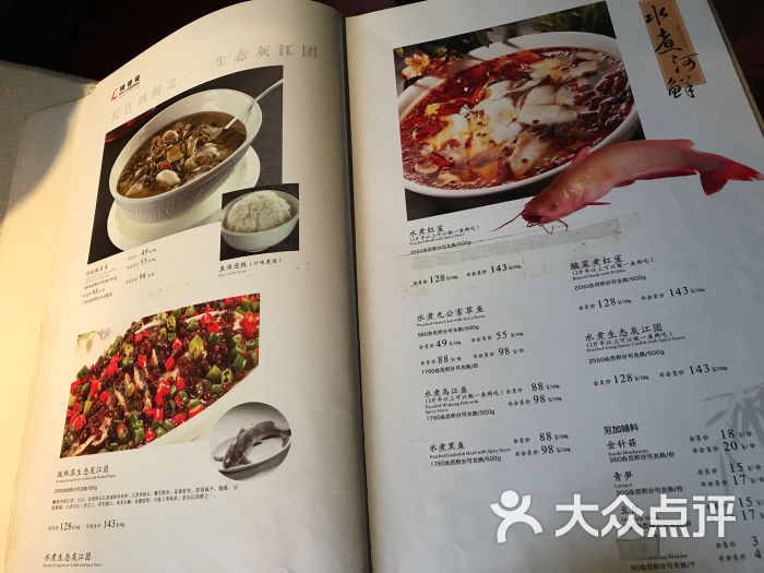 辣婆婆(惠新西街店)菜单图片 - 第9张