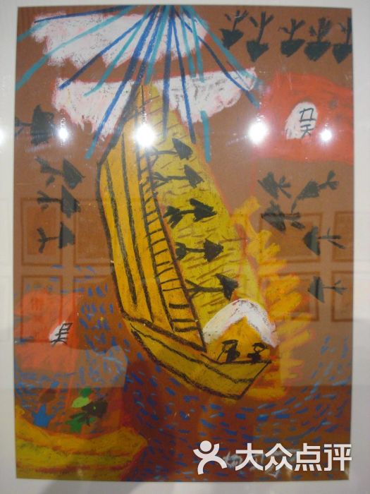 中华艺术宫杨贝尔·儿童画《草船借箭》图片 - 第1434张