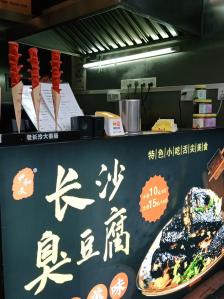 尹和文·老长沙臭豆腐烤冷面(市桥店"一个工作人员,是真的忙不过来.