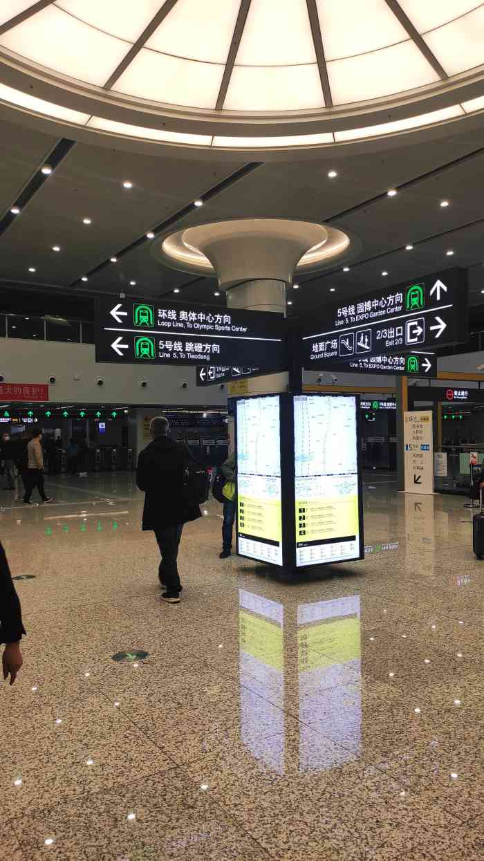 重庆西站地铁站"盼星星,盼月亮,2021年1月20日轨道-大众点评移动版