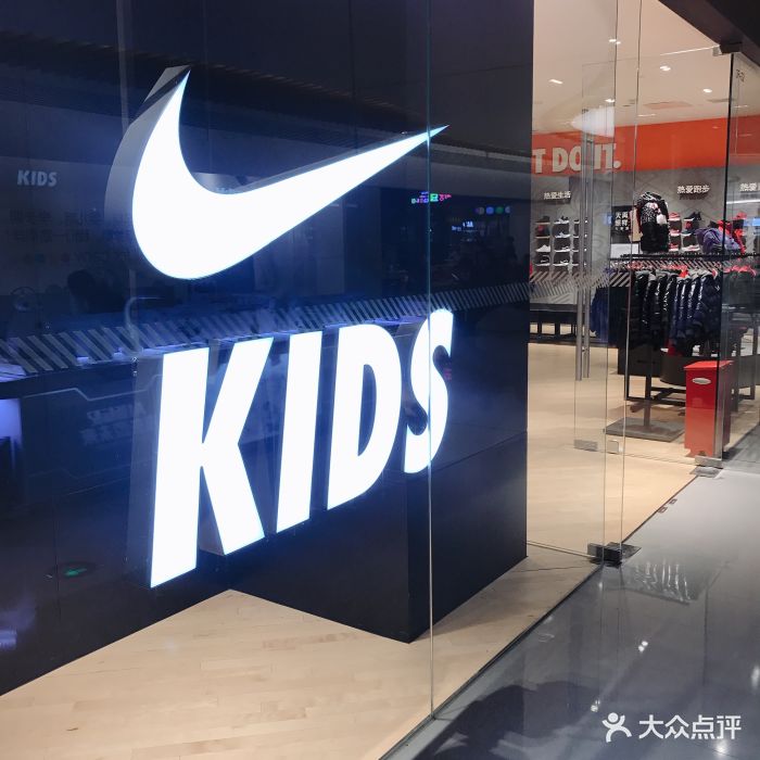 nikekids(鲁能城购物中心店)图片 - 第16张