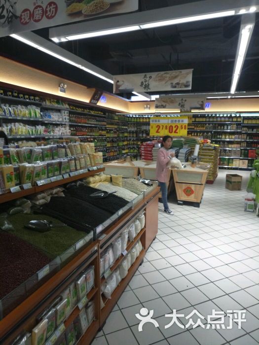 佳惠超市(东方大厦店)-图片-凯里市购物-大众点评网