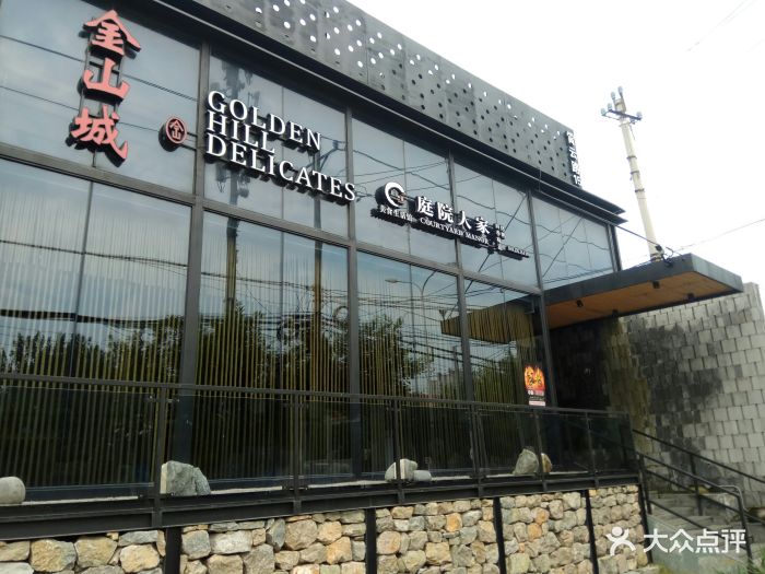 金山城.湖畔人家图片