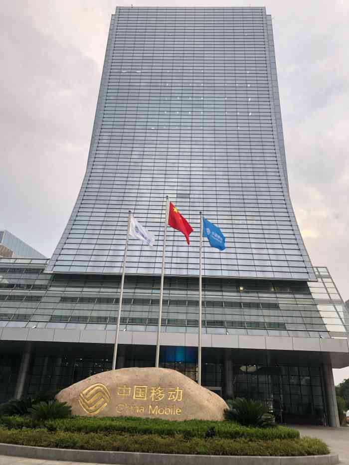 中国移动苏州分公司总部新大楼
