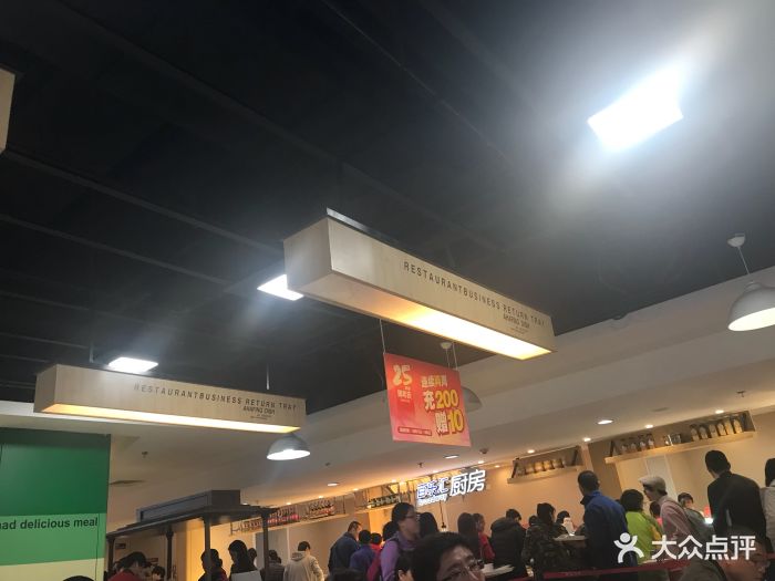 北大国际医院食堂图片 - 第172张