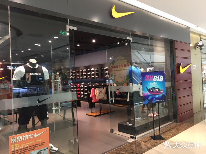 nike服饰鞋帽店(江门万达广场店)门面图片 - 第5张