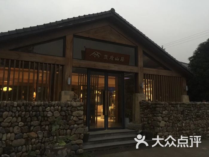 覆卮山居民宿图片 第7张