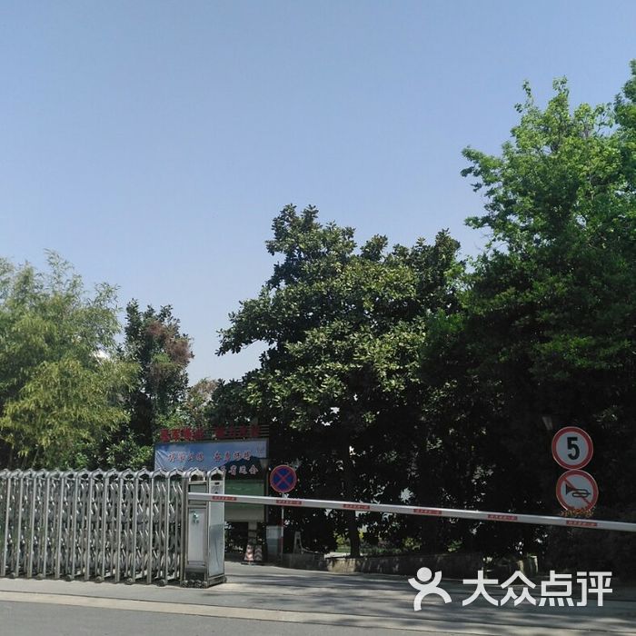 南京市水上运动学校