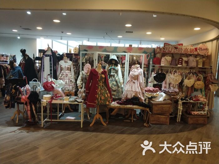 daydream生活馆(日月中心广场店)-图片-上海购物-大众