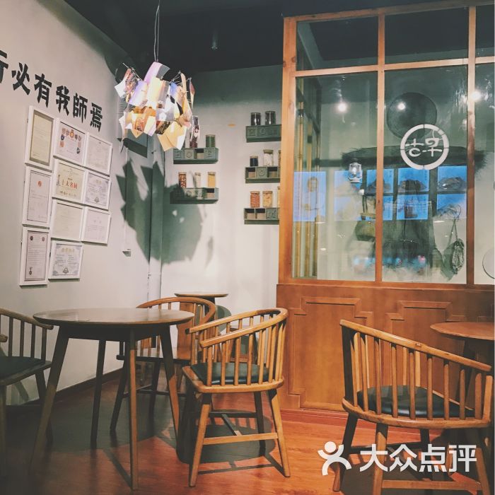 古早永乐村(湖滨银泰in77店)图片 - 第3235张