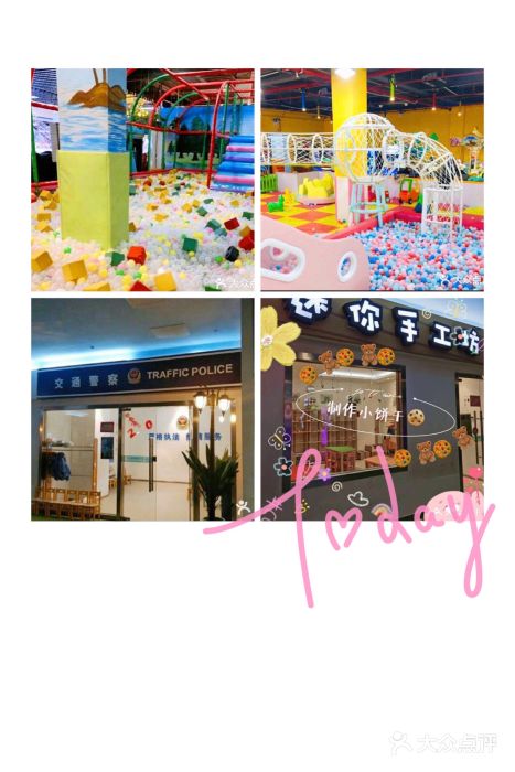 迷你世界青少年职业体验馆-图片-北京亲子-大众点评网