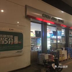 附近加油站哪里有优惠 3pNa6dlj7rcKrbHKLjvsAZ7TUV2gYEnltFulEueOm9CZF3i9TcL3rCu_Q6VZfXrkuzFvxlbkWx5uwqY2qcjixFEuLYk00OmSS1IdNpm8K8twhW7bzr4O88Ivp4FuDG0SfCF2ubeXzk49OsGrXt_KYDCngOyCwZK-s3fqawWswzk.jpg