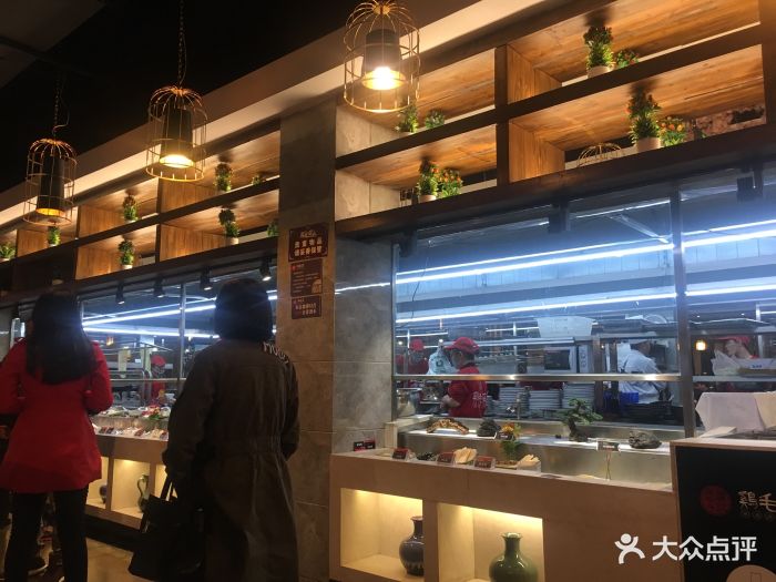 鸡毛店(温江老字号玉林店)门面图片 - 第30张