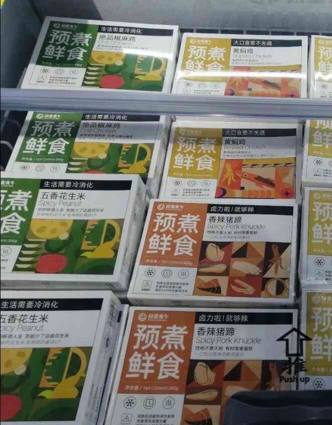 初壹食午·超级方便商店(锦江郦城店)-"味道都还可以,位置也还好找