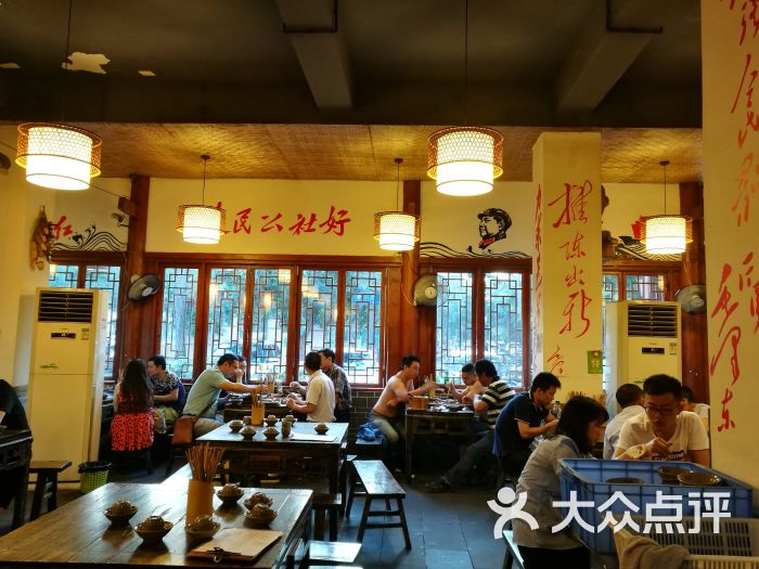 人民公社食堂(兆景店)-图片-成都美食-大众点评网