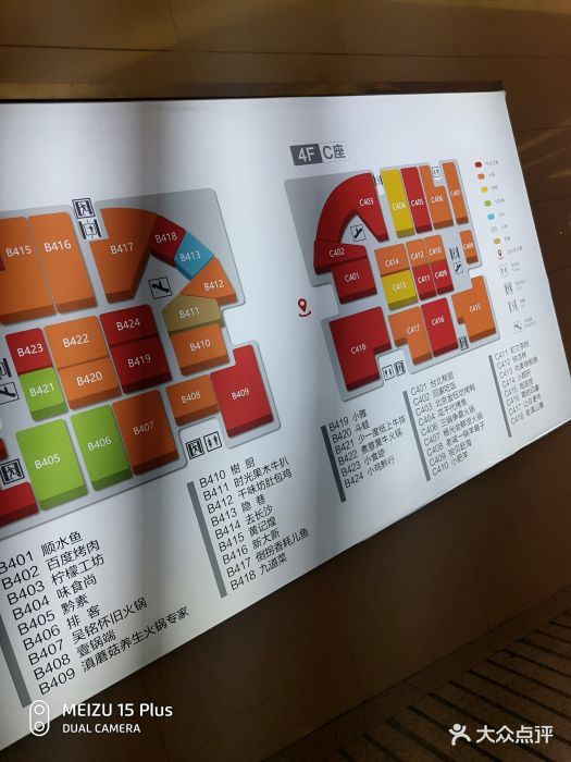 世纪金源购物中心图片