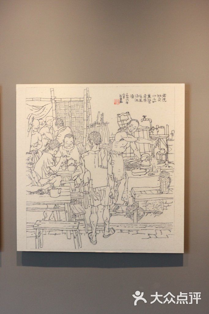 贺友直大师白描画