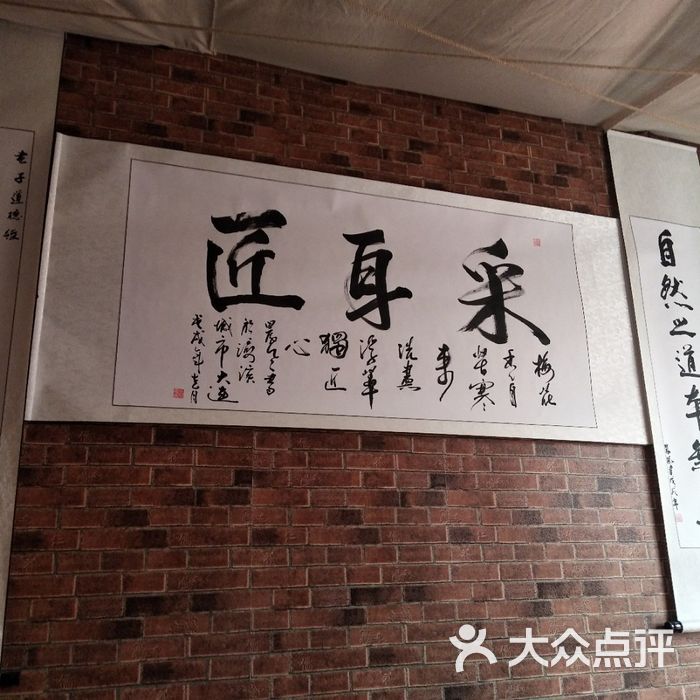 采耳匠·采耳文化体验馆图片-北京足疗按摩-大众点评网