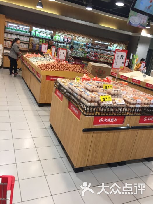 永辉超市(新地购物中心店-图片-合肥购物-大众点评网