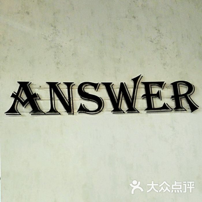 answer健身工作室图片 - 第137张