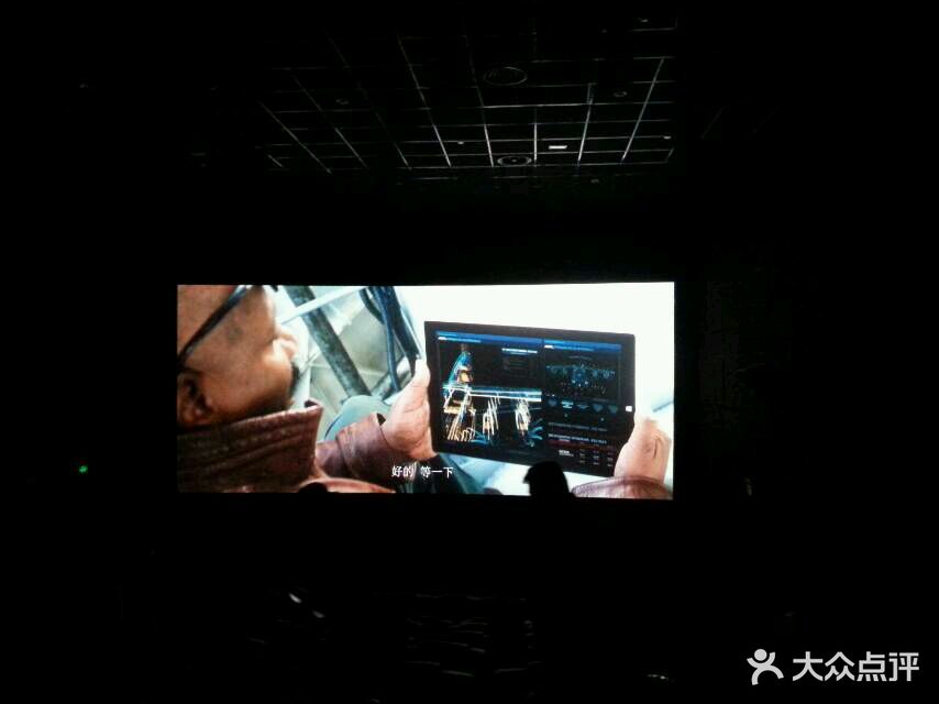 卢米埃影城(银泰IMAX影城)