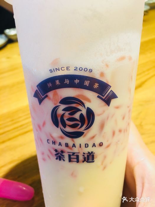 茶百道(中海国际店)杨枝甘露图片 - 第33张