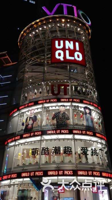 uniqlo(维多利广场旗舰店)门面图片 - 第270张
