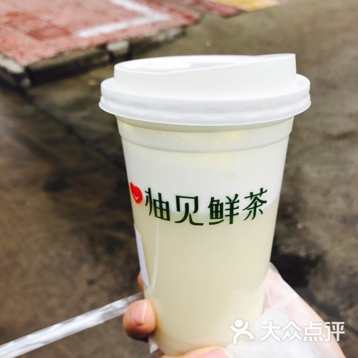 柚见鲜茶图片 第3张