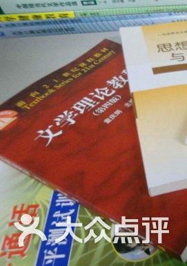 汉语言文学函授班汉语言文学-图片-柯桥区学习