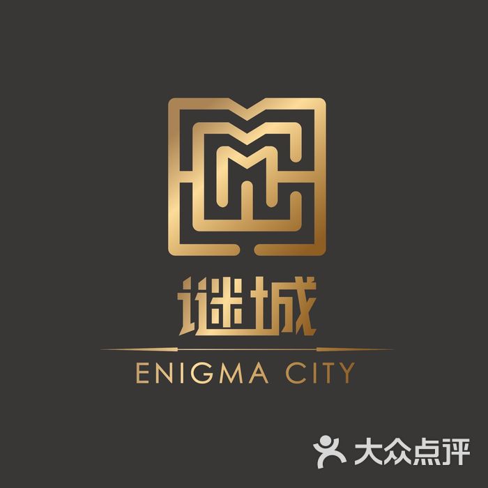 谜城·实景演绎侦探推理体验馆