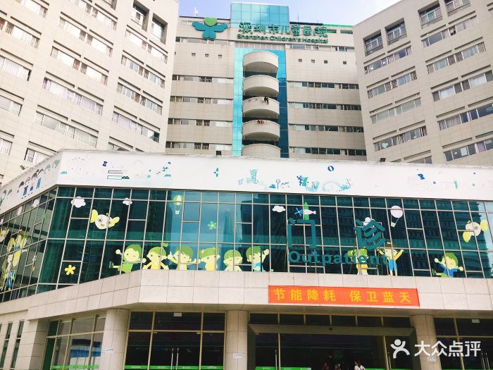 深圳市儿童医院图片 第46张