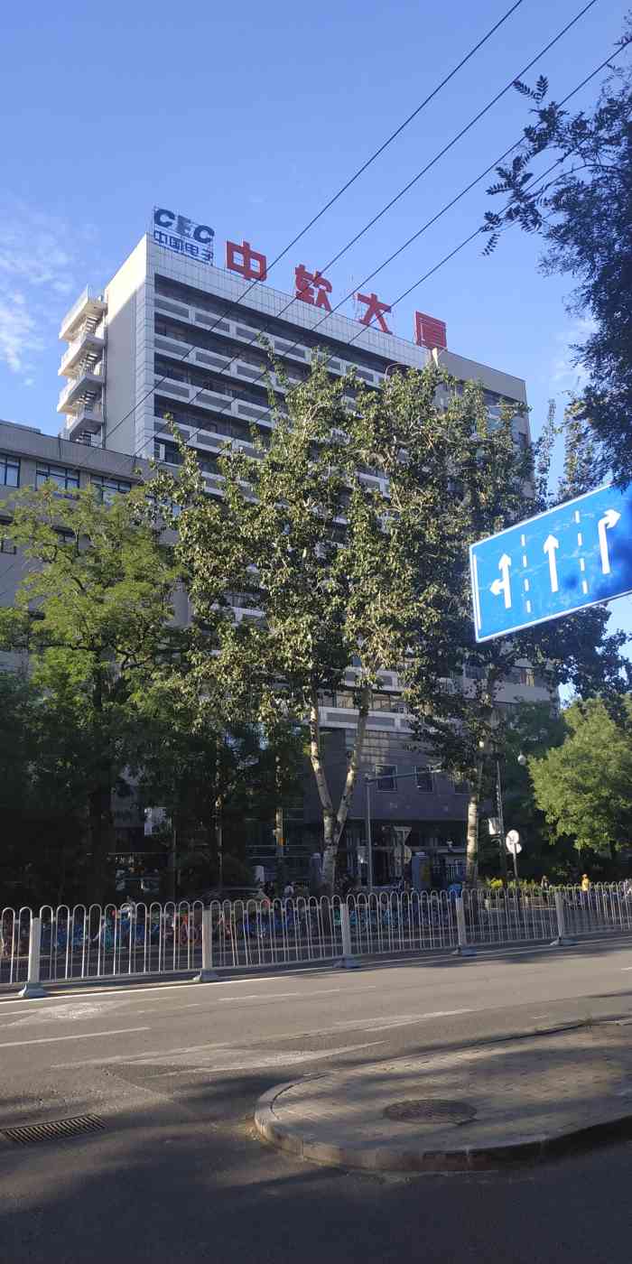 中软大厦在学院南路上 离中央财经大学不远