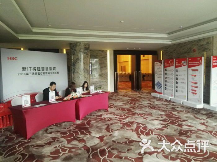 西安盛美利亚酒店-图片