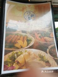 【小桃梨(永济店】电话,地址,价格,营业时间(图)