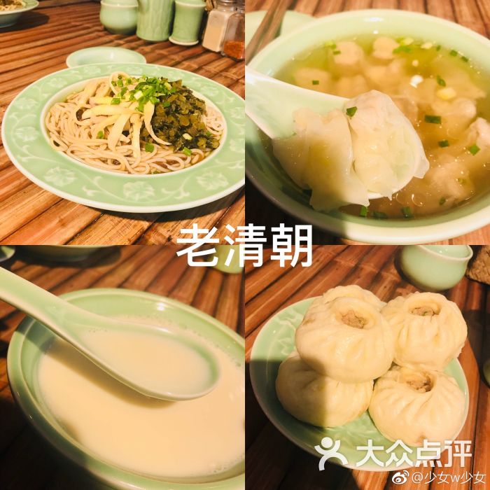 老清朝包子铺图片 - 第1张