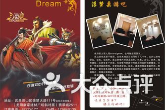 武汉游戏公司排名_武汉大专院校排名2021(3)