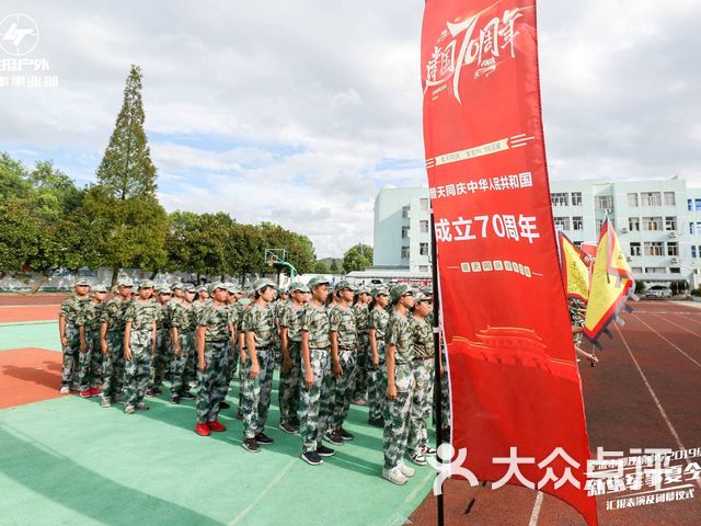 鄞江镇初级中学