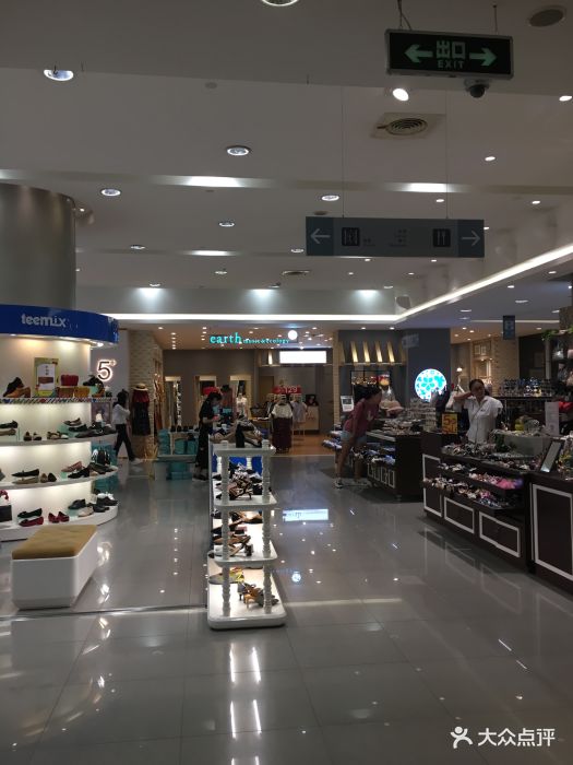 太平洋百货(徐汇店)图片 - 第18张