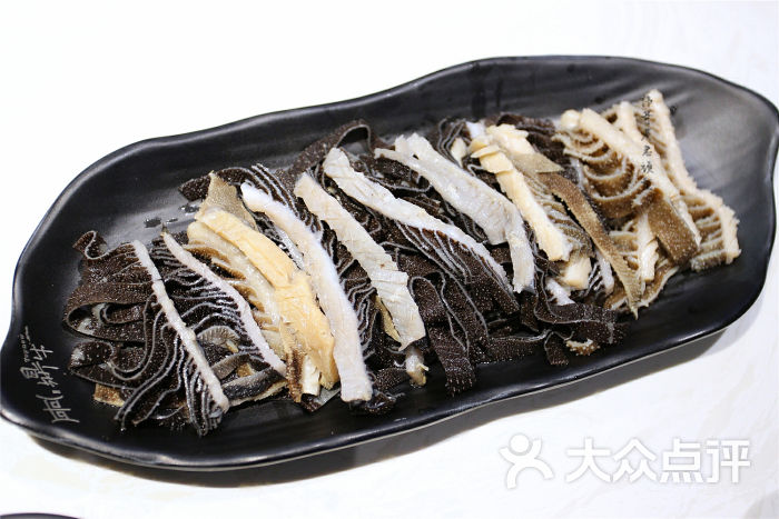 黑毛肚