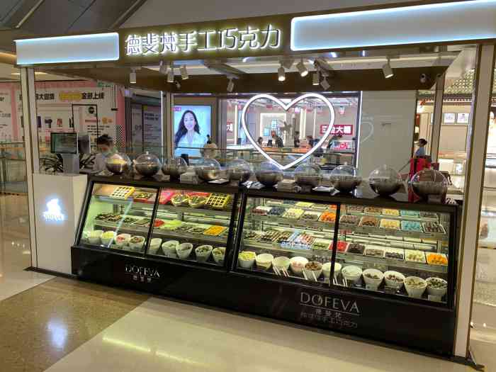 德斐梵巧克力店(大唐天城购物中心店)-"口感还行!