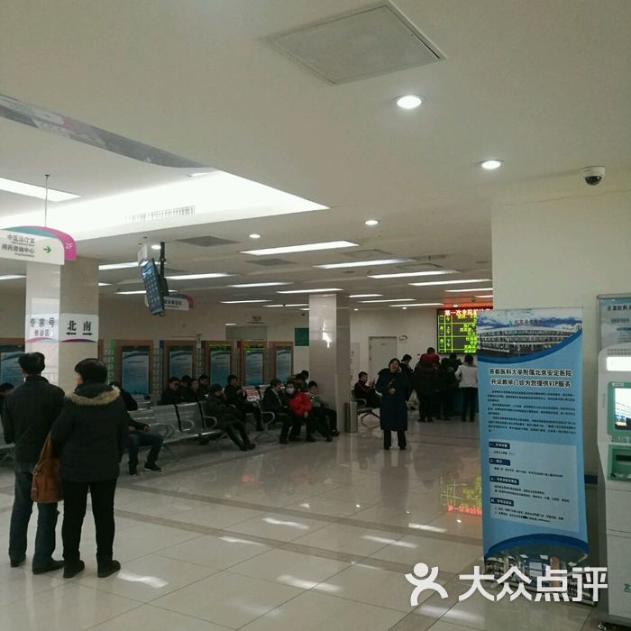首都医科大学附属北京安定医院