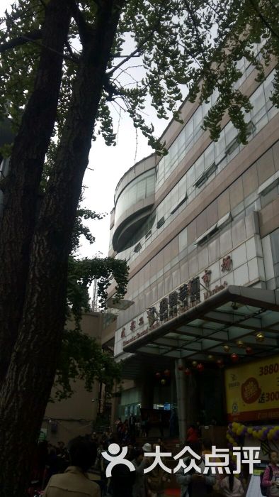 成都房地产信息中心