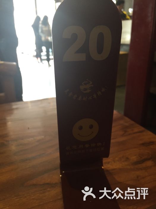 万记麻辣烫(国展总店)-javelinnini的相册-北京美