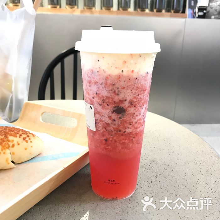 芝芝莓果