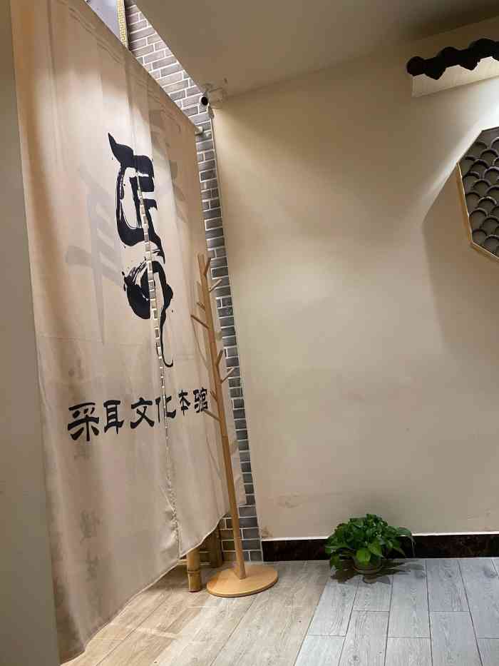 匠心采耳文化体验馆(市桥店)-"加班一夜到今天下午就.