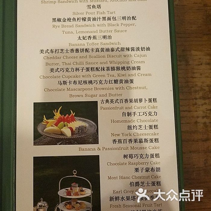 衡山马勒别墅中餐厅